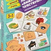 Развивающая игра Bondibon Лото Вижу. Слышу. Чувствую! 3 в 1 ВВ4878