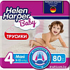 Трусики-подгузники Helen Harper Baby 4 Maxi (80 шт)