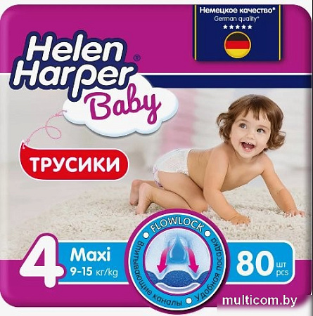 Трусики-подгузники Helen Harper Baby 4 Maxi (80 шт)