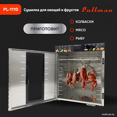 Pullman PL-1110