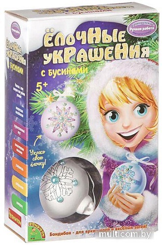 Набор для создания поделок/игрушек Bondibon Елочные украшения с бусинами ВВ1571