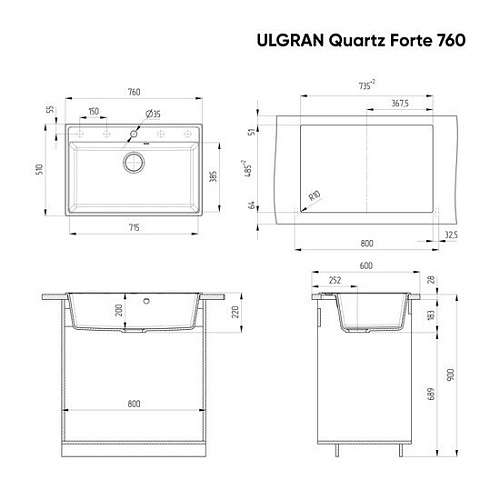 Кухонная мойка Ulgran Quartz Forte 760 (космос)