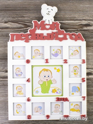 Фоторамка Woody Мой первый год 05278 (белый/розовый)