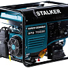 Бензиновый генератор Stalker SPG-7000E
