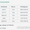 Шкаф распашной Уют Сервис Гарун-К 412.03 (молочный дуб)