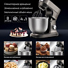 Планетарный миксер Brayer BR1501