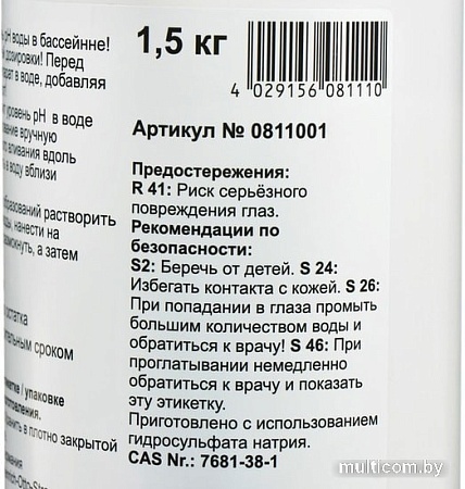 Chemoform pH-минус 1.5кг