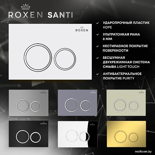 Панель смыва Roxen Santi 410260G