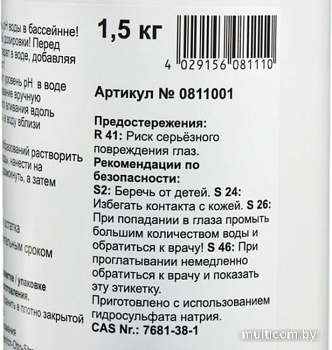 Chemoform pH-минус 1.5кг