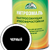 Эксперт НЦ-132М 0.7 кг (черный)