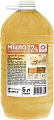 Хозяйственное мыло Sunday 72% Стандарт 5 л