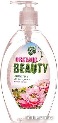 Organic Beauty Гель для интимной гигиены Лотос и Бамбук 500 мл