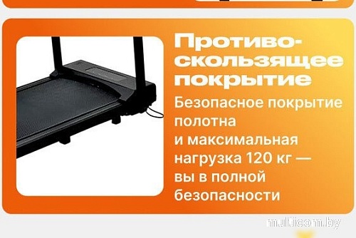 Электрическая беговая дорожка Sundays Fitness T-AF21A