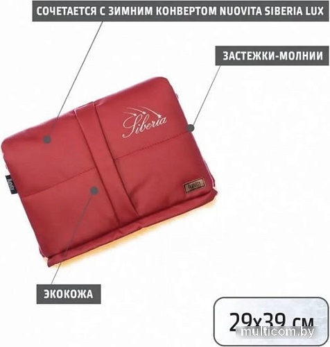 Муфты для рук Nuovita Siberia Lux Pesco (красный)