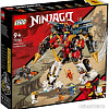 Конструктор LEGO Ninjago 71765 Ультра-комбо-робот ниндзя