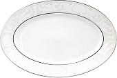 Блюдо Cmielow i Chodziez Yvonne E373-0092500