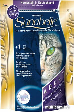 Корм для кошек Bosch Sanabelle Adult Ostrich 2 кг