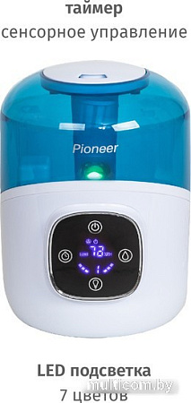 Увлажнитель воздуха Pioneer HDS32 (белый/синий)