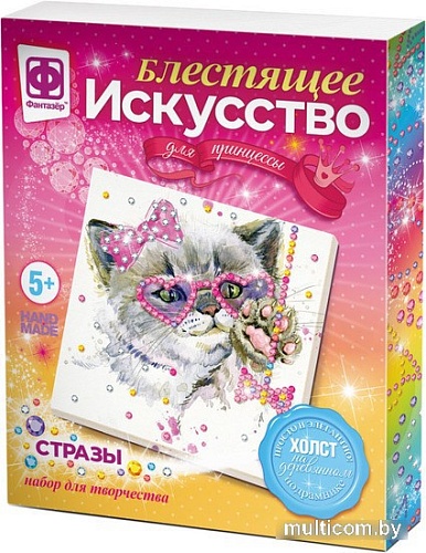 Набор для создания поделок/игрушек Фантазер Блестящее искусство. Бабетта 257504