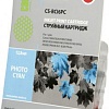 Картридж CACTUS CS-BCI6PC