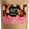 Aroma Saules Соль для ванны Клубника 1.2 кг