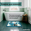Zalel 45x75 GZN-035