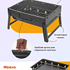 Складной мангал WMC Tools WMC-TL-353