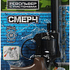 Револьвер игрушечный Играем вместе B1952923-R