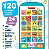 Развивающая игрушка Азбукварик Смартфончик Веселая викторина 3182