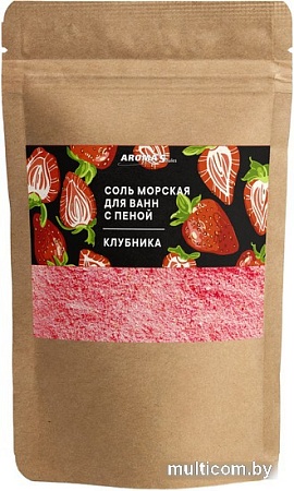 Aroma Saules Соль для ванны Клубника 1.2 кг