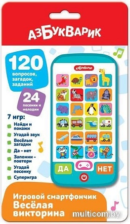 Развивающая игрушка Азбукварик Смартфончик Веселая викторина 3182