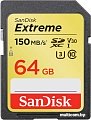 Карта памяти SanDisk Extreme SDXC SDSDXV6-064G-GNCIN 64GB