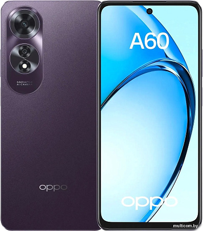 Смартфон Oppo A60 CPH2631 8GB/256GB международная версия (фиолетовый)