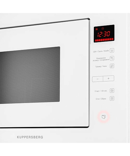 Микроволновая печь KUPPERSBERG HMW 645 W