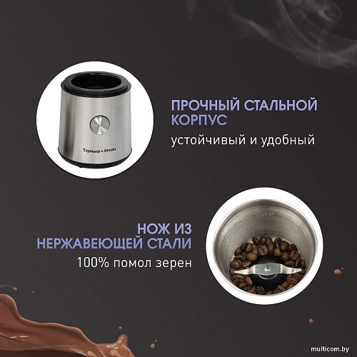 Электрическая кофемолка Zigmund & Shtain ZCG?10