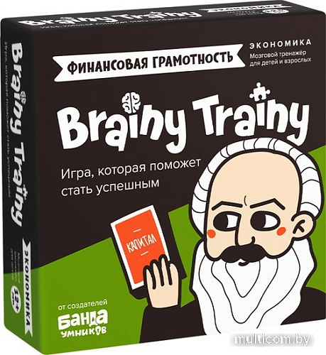 Настольная игра Brainy Games Финансовая грамотность. Экономика УМ267