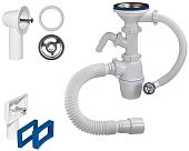 Сифон Орио Б-4511