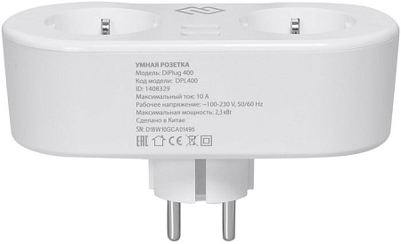 Умная розетка Digma DiPlug 400
