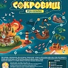 Настольная игра Десятое королевство Карта сокровищ 02918