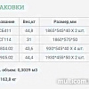 Шкаф распашной Уют Сервис Гарун-К 414.01 (молочный дуб)