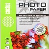 Фотобумага CACTUS Глянцевая A6 230 г/кв.м. 100 листов (CS-GA6230100)