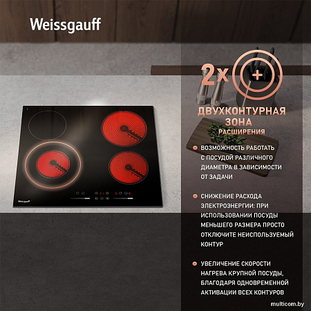 Варочная панель Weissgauff HV 641 BSG