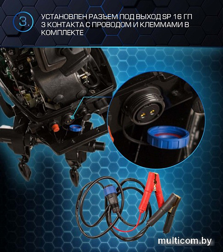 Лодочный мотор Marlin MP 30 AWRL Pro Line