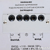 Стабилизатор напряжения Powerman AVS 10000 P