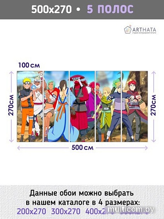 Фотообои Arthata листовые Fotooboi-184 (200x270)