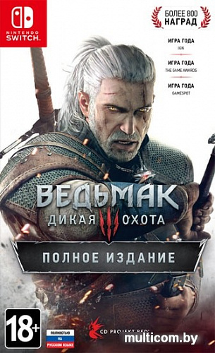 Игра Ведьмак 3: Дикая Охота. Полное Издание для Nintendo Switch