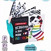 Сортер Amarobaby Soft Book AMARO-201SBK/28
