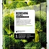 Косметика по уходу за лицом Superfood Salad for Skin Брокколи свежесть 25 мл