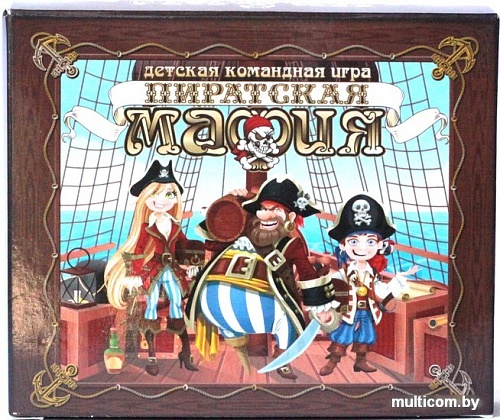Десятое королевство Пиратская мафия 04193