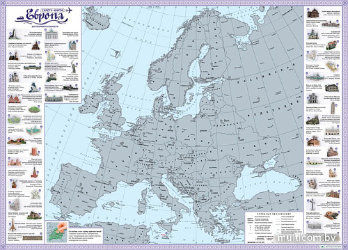 Скретч-карта Белкартография Европа 68x48 см